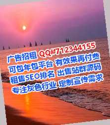宜春生子风电经营部
